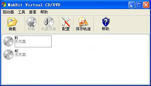 MakBit Virtual CD/DVD����������̹������� V1.9.5���İ�