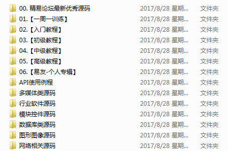 E�������Դ���ȫ����|������Դ��1���������