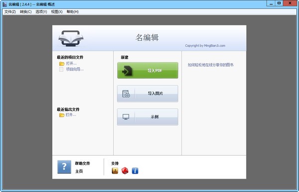 ���༭������־��ʦ����|���༭������־�������� V2.4.9.38��Ѱ�