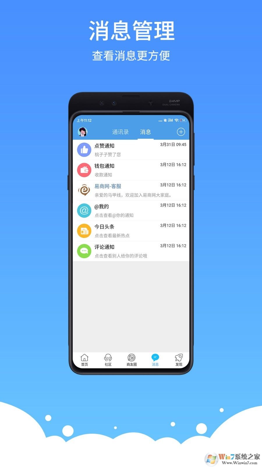 ������APP�ٷ�����|��������������ֻ����� V5.2.8��׿��