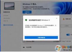 Win11�������Ҫ��|΢������ϵͳWin11��������Ҫ��