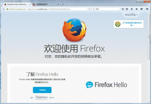������������|Firefox�������� V107.0.2�ٷ���