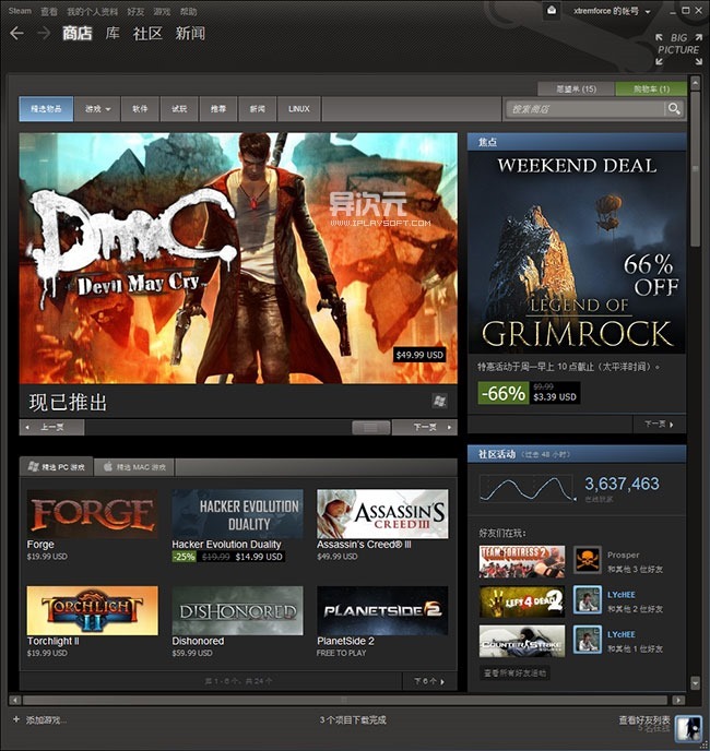 Steam(��Ϸƽ̨)����|Steam����������Ϸƽ̨ �ٷ���