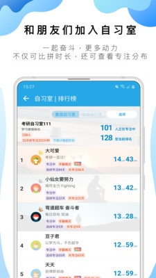 番茄ToDo软件下载|番茄ToDo时间管理APP V10.2.9.79安卓版