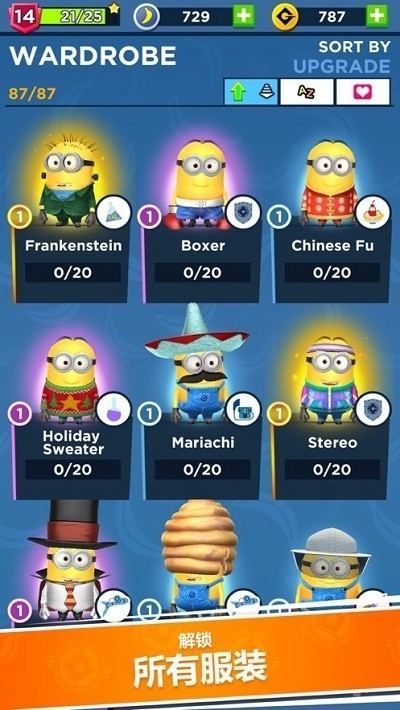 神偷奶爸:小黄人快跑下载