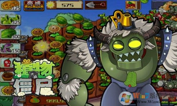 植物大战僵尸生存模式无尽版 V40.10安卓版