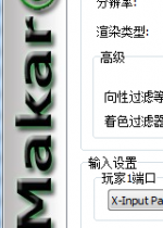 MakaronEXģ��������|MakaronEX DC�ֻ���Ϸģ���� v4.1������