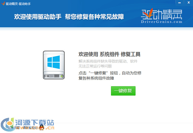 �����������߰�_��������win10��ɫ��