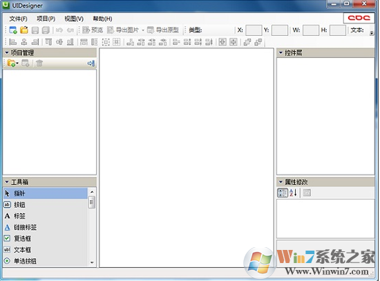 UIDesigner����|UIDesigner���İ� v2.5�ٷ���
