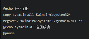 Sysmain.dll����