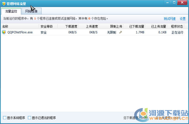 ����������_QQ���Թܼ�������ض�����