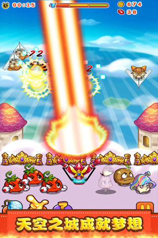 燃烧的蔬菜2新年版破解版 燃烧的蔬菜2新春破解版