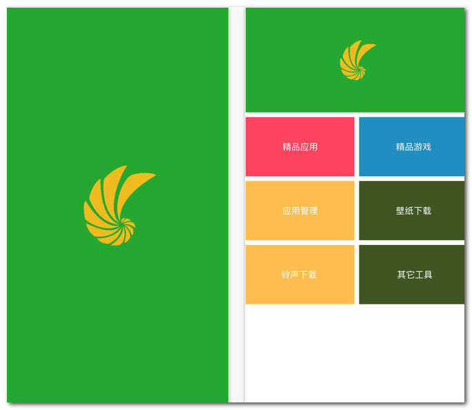 ͬ����PC������|ͬ��������v3.2.9�ٷ���