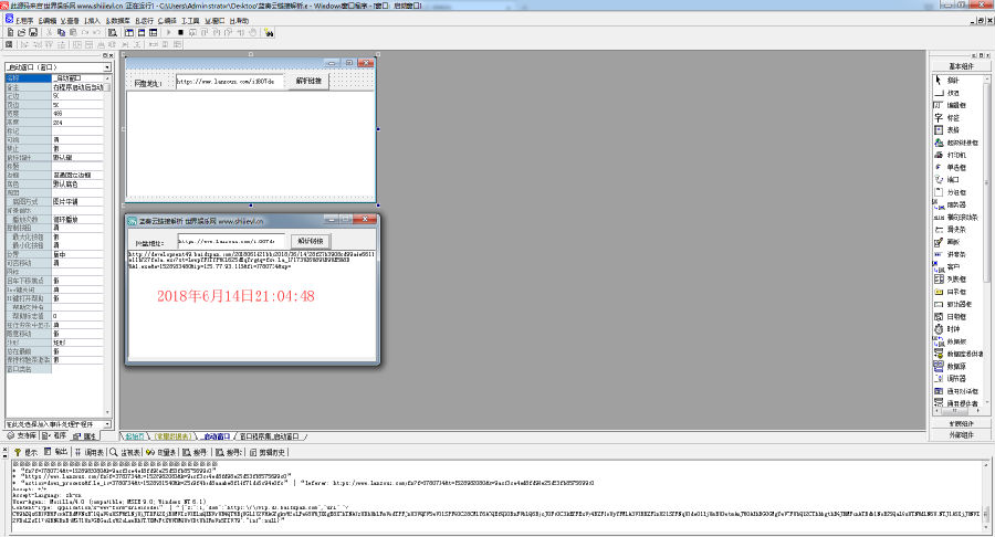 �������������ӽ������ع���(������Դ��)