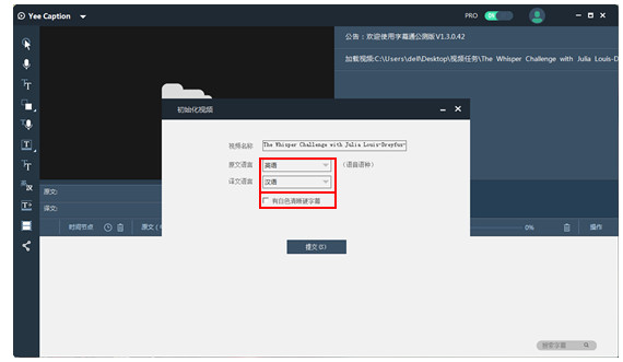 中文字幕网 字幕网官方版
