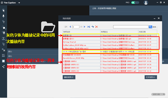 中文字幕网 字幕网官方版