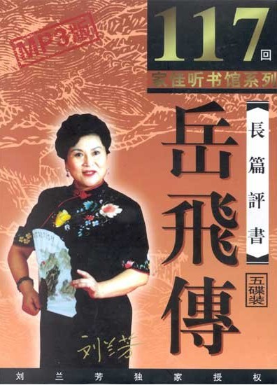 �������������ɴ�117ȫ��MP3���