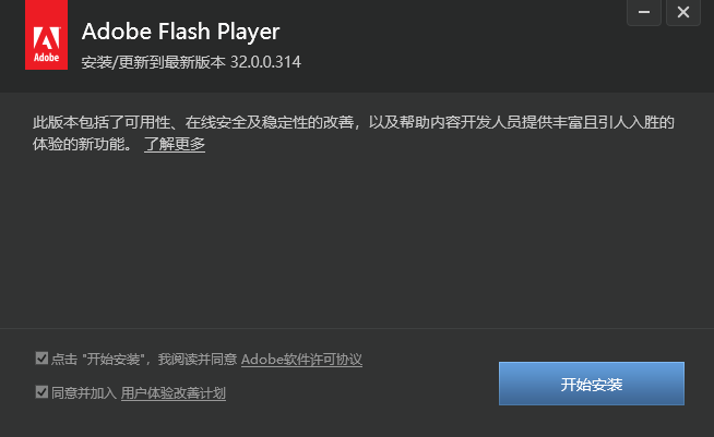 ppapi����_Flash ppapi����ٷ���