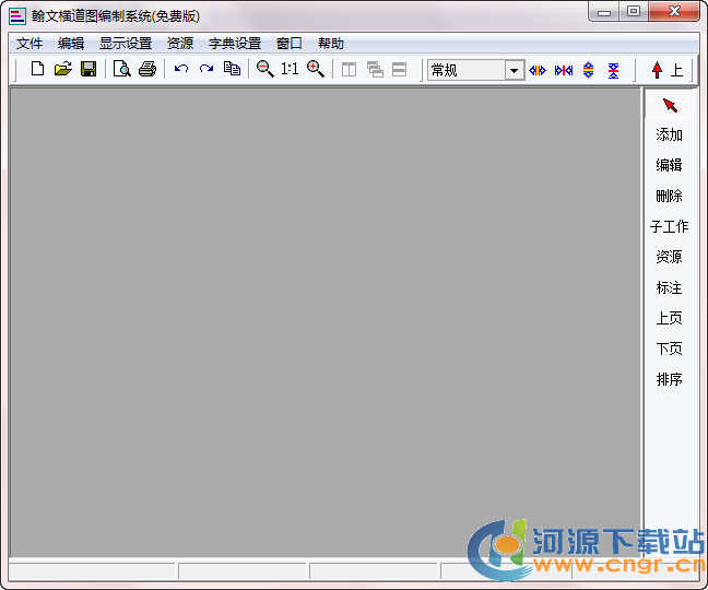 ���ĺ��ͼ�ƽ��_���ĺ��ͼ����ϵͳ��ɫ��