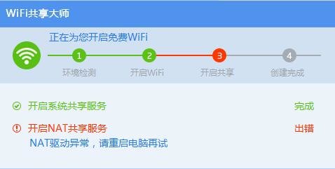 wifi������ʦУ԰��