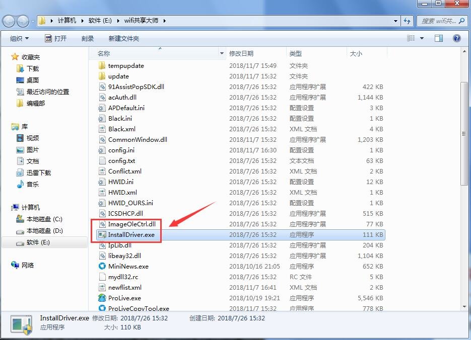 wifi������ʦУ԰��