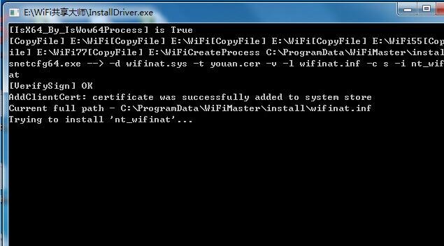 wifi������ʦУ԰��