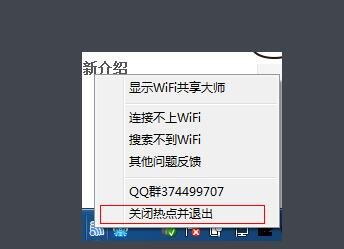 wifi������ʦУ԰��