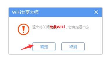 wifi������ʦУ԰��