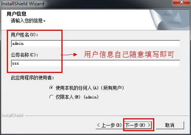 草图大师5.0破解版 草图大师5.0中文破解版