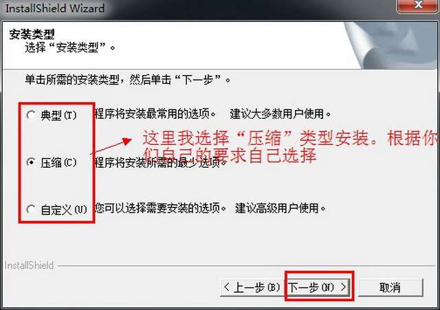 草图大师5.0破解版 草图大师5.0中文破解版