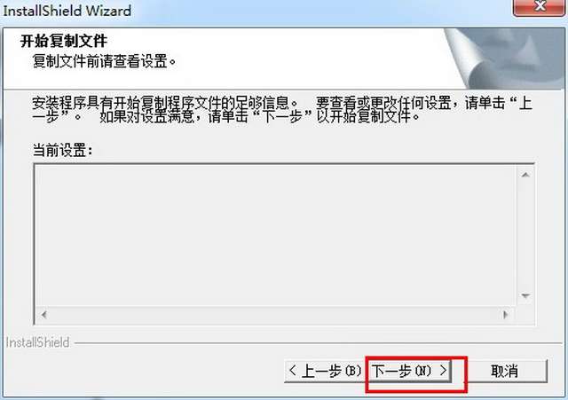 草图大师5.0破解版 草图大师5.0中文破解版