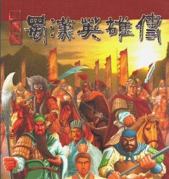 ��Ӣ�۴��๦����Ϸ�޸������� V1.0 CheatMaker��ɫ��