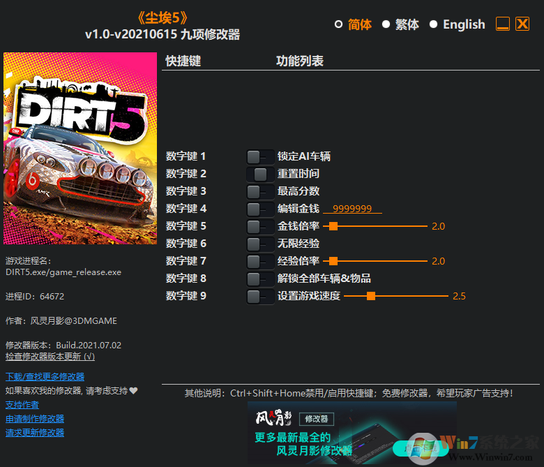 ����5�޸���������Ӱ|����5�����޸���v1.0-v20210615