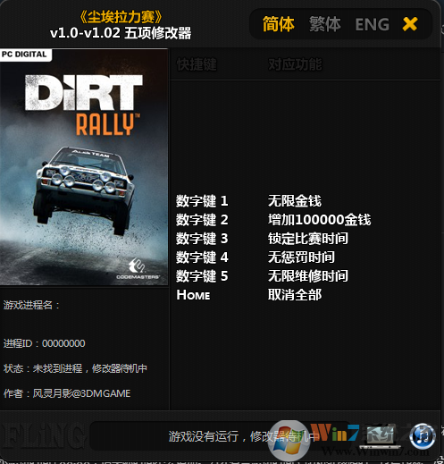 �����������޸���������Ӱ|���������������޸���v1.0-v1.02