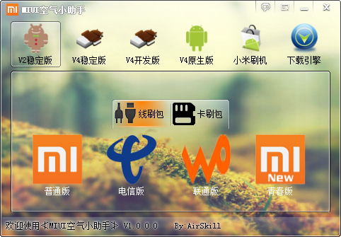 MIUI����С��������|С���ֻ�ˢ������ V1.0��Ѱ�