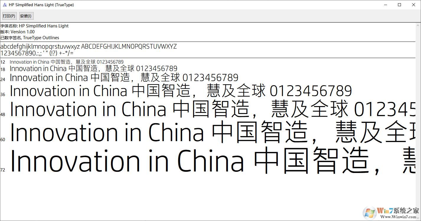 hp simplified font�����TTF������