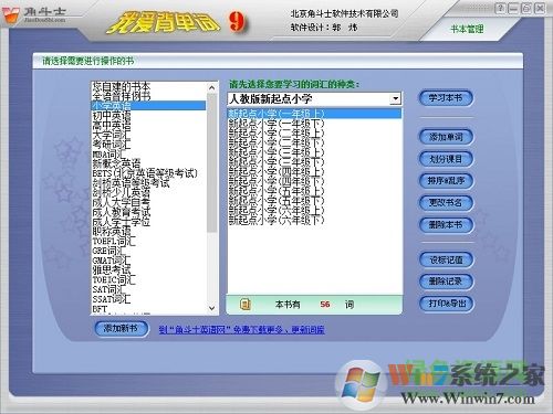 �Ұ��������ƽ��_�Ƕ�ʿӢ���Ұ�������(רҵ��)�ƽ��