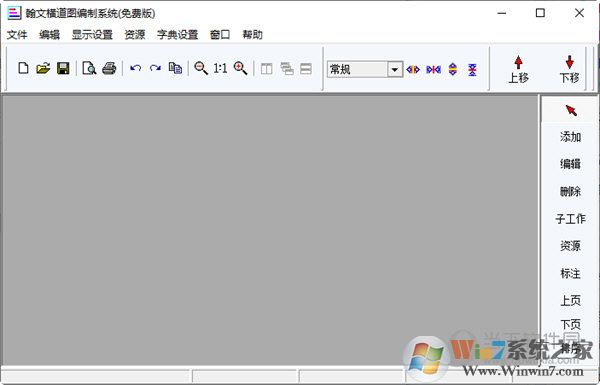 ���ĺ��ͼ�ƽ��_���ĺ��ͼ����ϵͳ��ɫ��