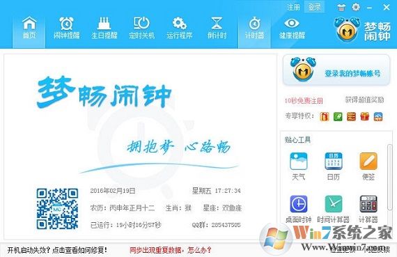 �γ�����������������|�γ����Ӷ๦������ V10.0.1��ɫ��