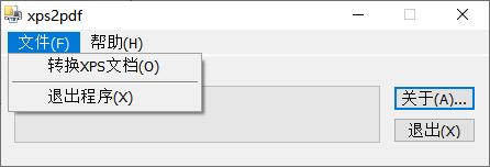 xpsתpdf��������_XPSת����PDF����(xPS2pdf)��ɫ��