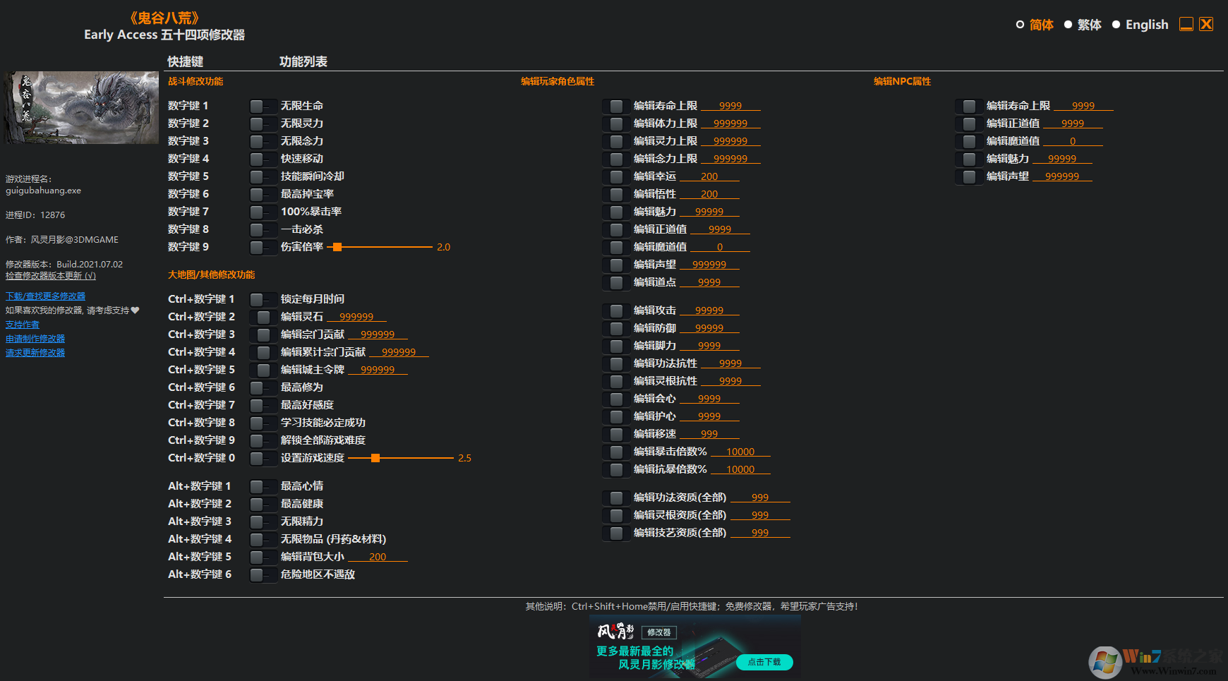 ���Ȱ˻��޸���������Ӱ����|���Ȱ˻���ʮ�����޸��� V2022.04