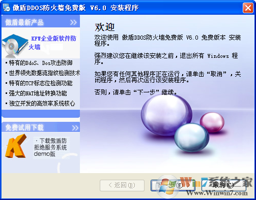 ����ddos����ǽ�ƽ��_����DDOS(��ҵ������ddos����ǽ)