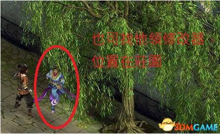 ��ӹȺ����5 ����1.0.5���ö๦���޸���[�Ź�]