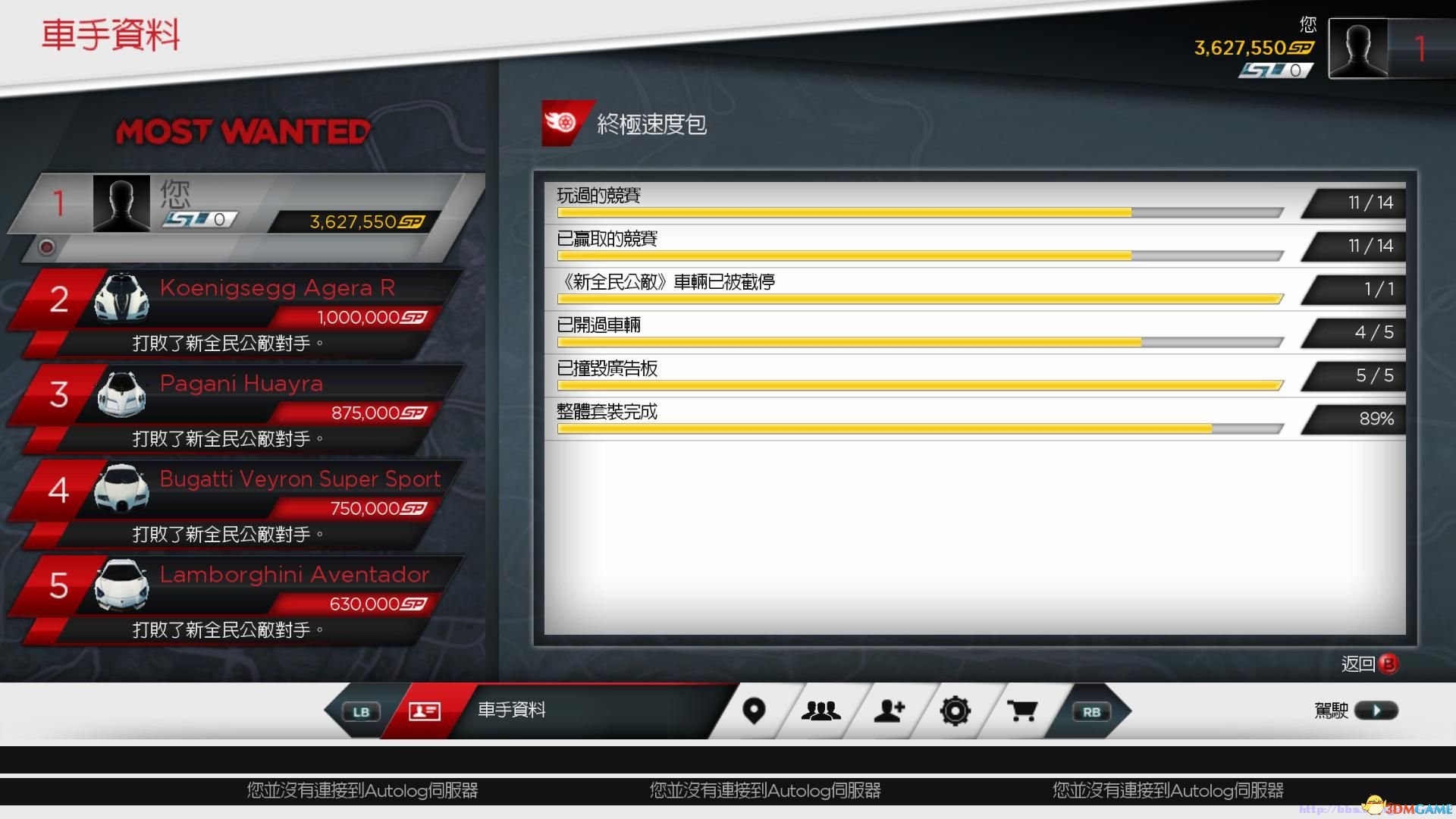 NFS13 2013-05-09 11-29-24-18.jpg NFS13 2013-05-09 11-29-24-18.jpg