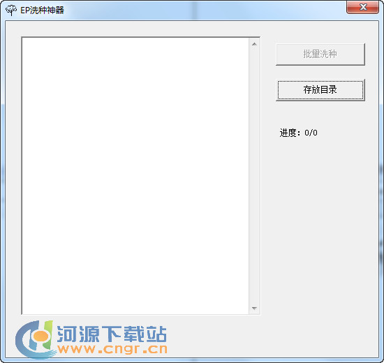 ������ϴ������|BT����ϴ������ v2.3��ɫ��