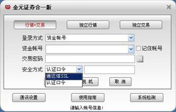 ��Ԫ֤ȯ�ٷ���