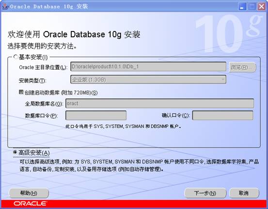 oracle 10g安装包 oracle 10g软件