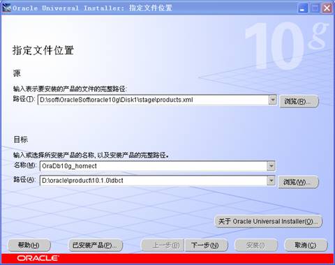 oracle 10g安装包 oracle 10g软件
