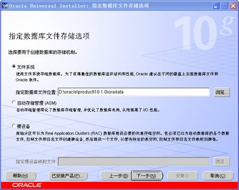oracle 10g安装包 oracle 10g软件