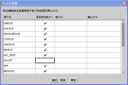 oracle 10g安装包 oracle 10g软件